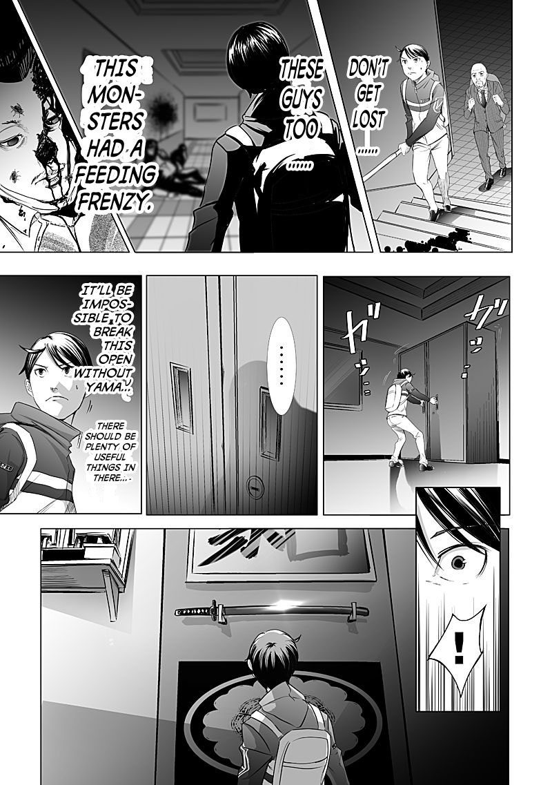 Kyou Mei Machi Chapter 8 #13