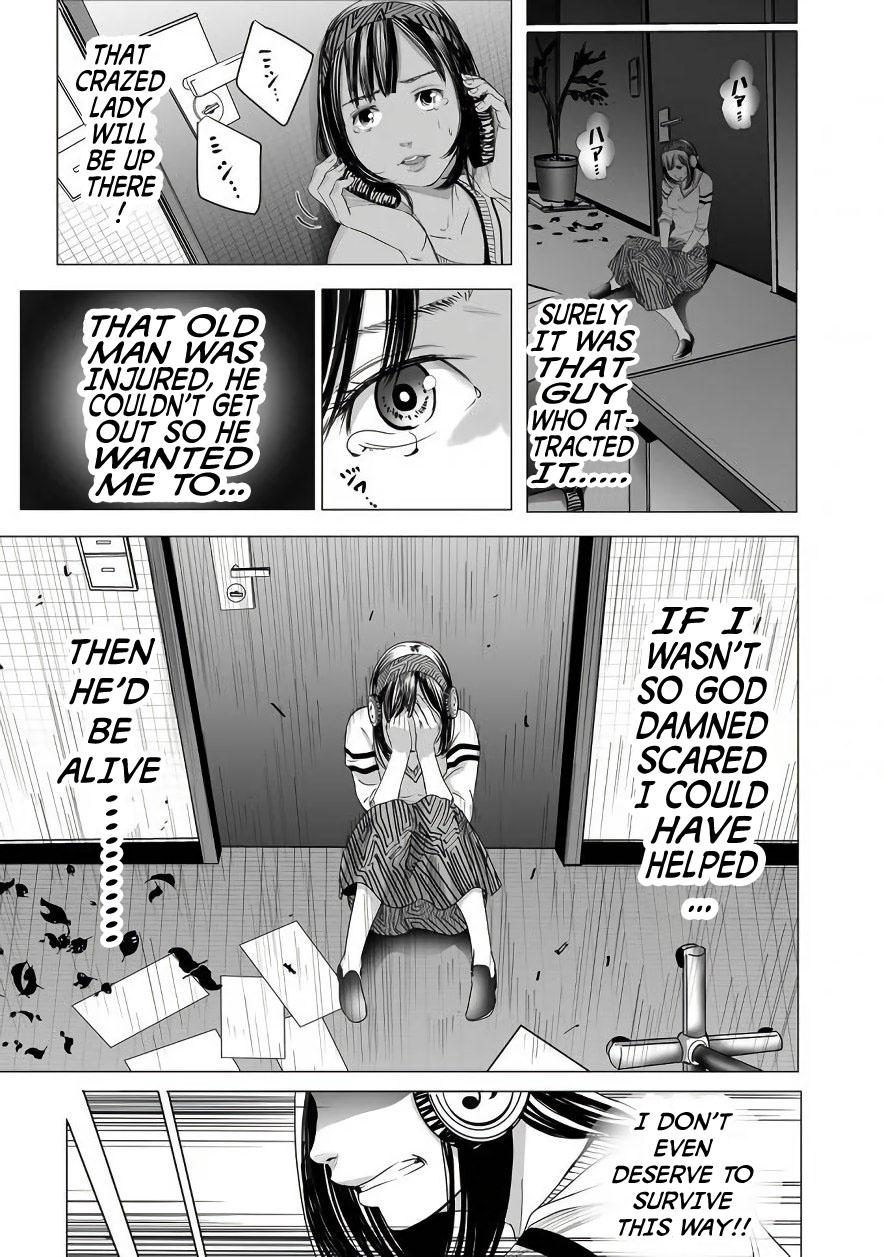 Kyou Mei Machi Chapter 3 #13