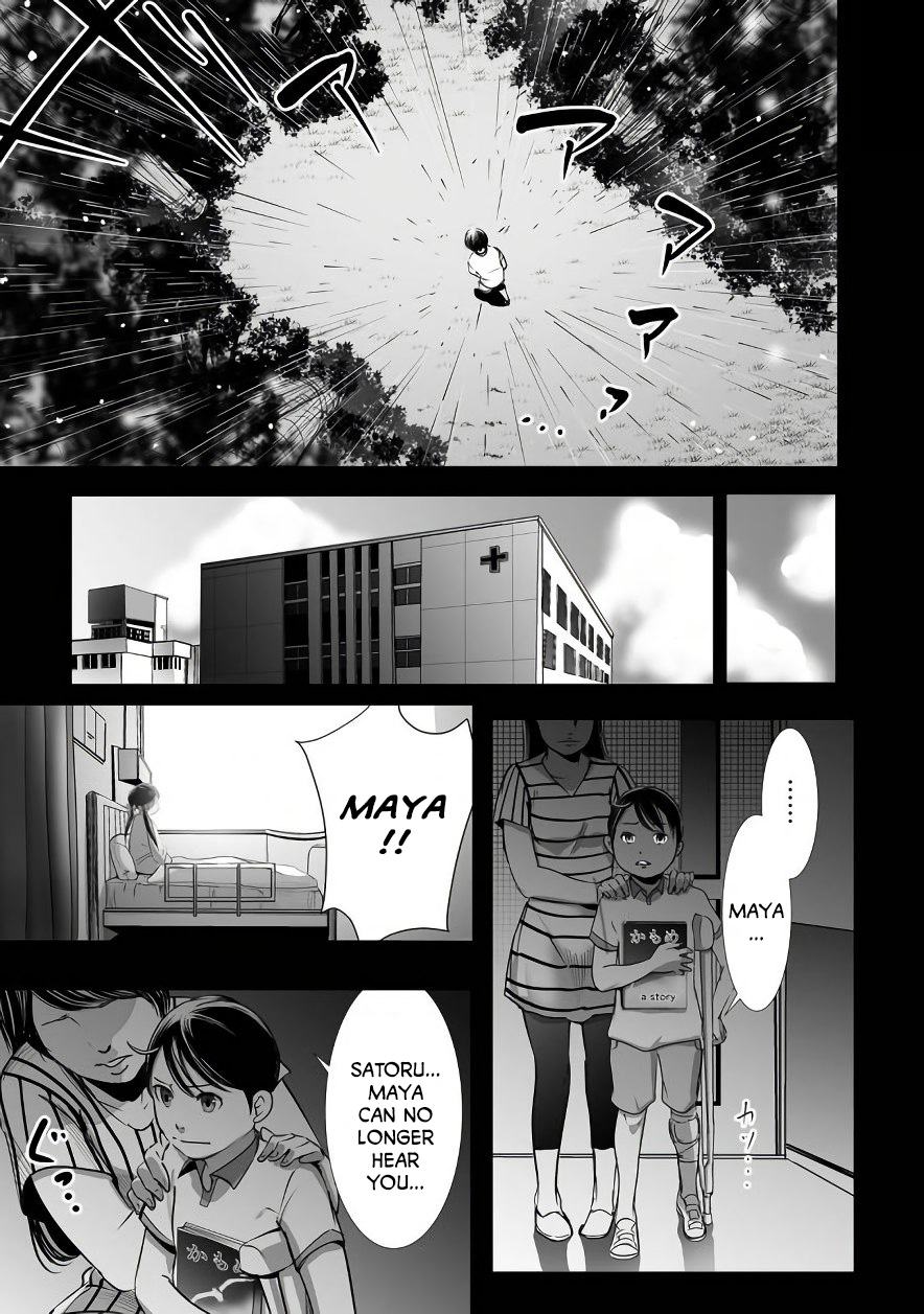 Kyou Mei Machi Chapter 2 #15