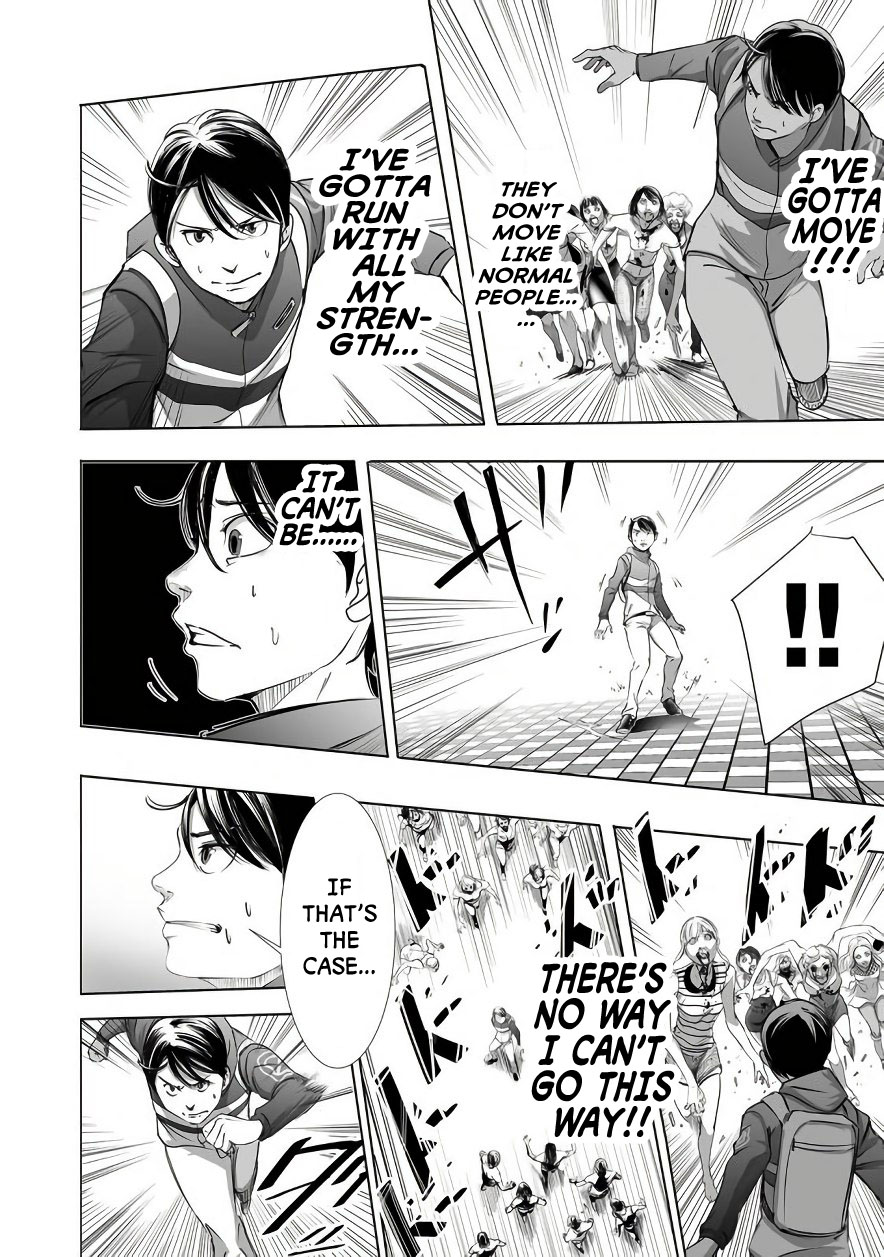 Kyou Mei Machi Chapter 2 #18