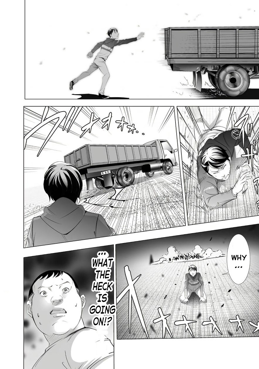 Kyou Mei Machi Chapter 5 #16