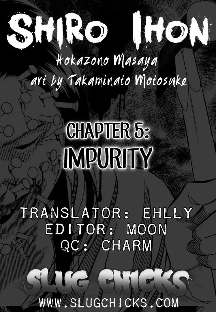 Shiro Ihon Chapter 5 #21