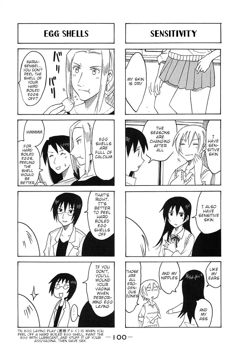 Imouto Wa Shishunki Chapter 307 #2