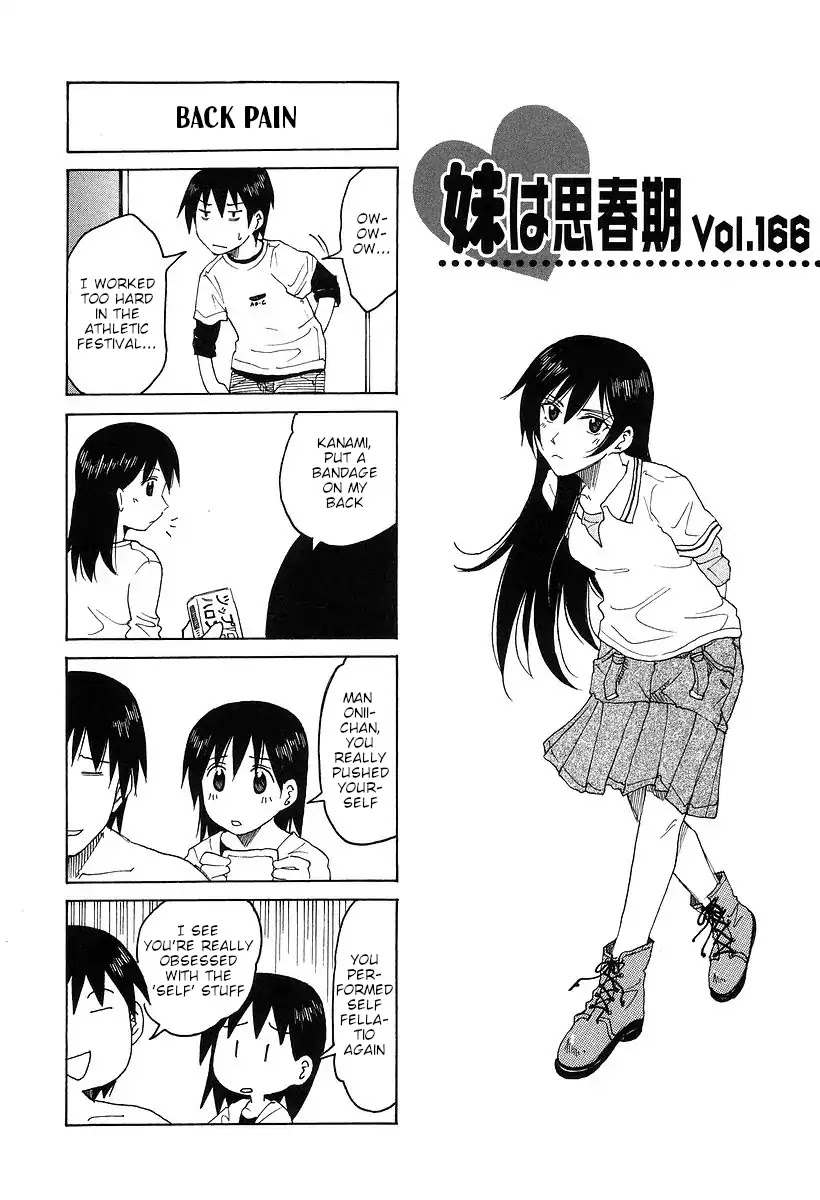 Imouto Wa Shishunki Chapter 305 #1