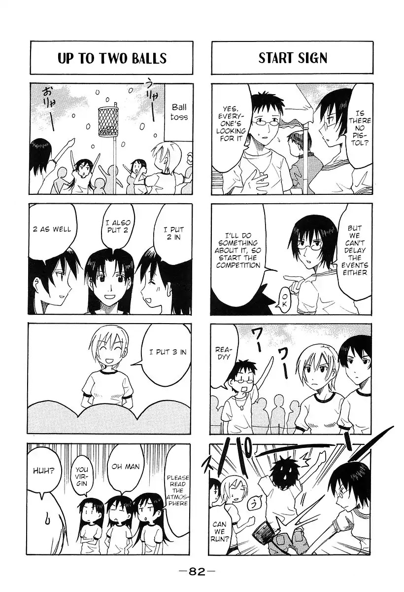 Imouto Wa Shishunki Chapter 303 #2