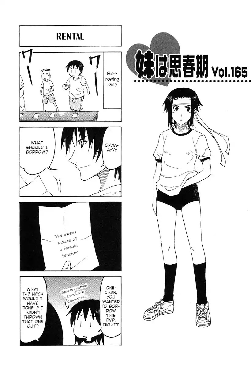 Imouto Wa Shishunki Chapter 304 #1