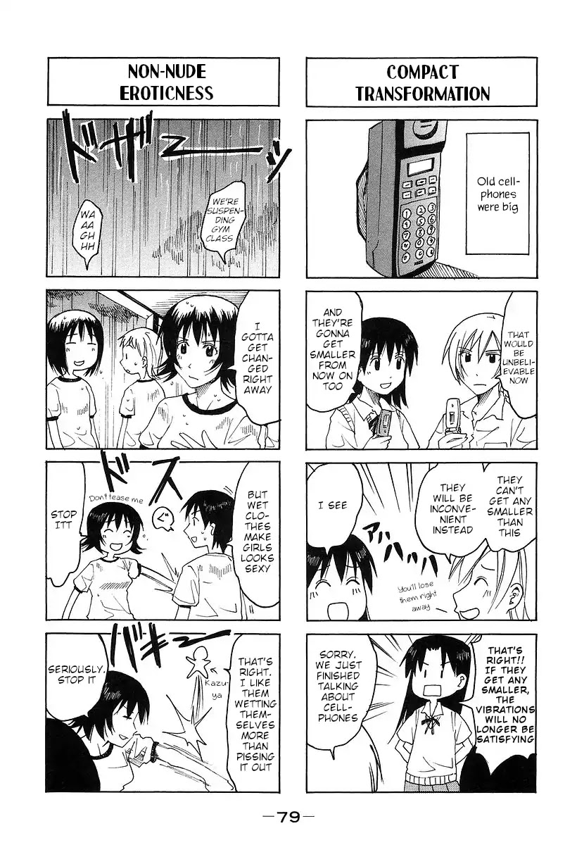 Imouto Wa Shishunki Chapter 302 #3