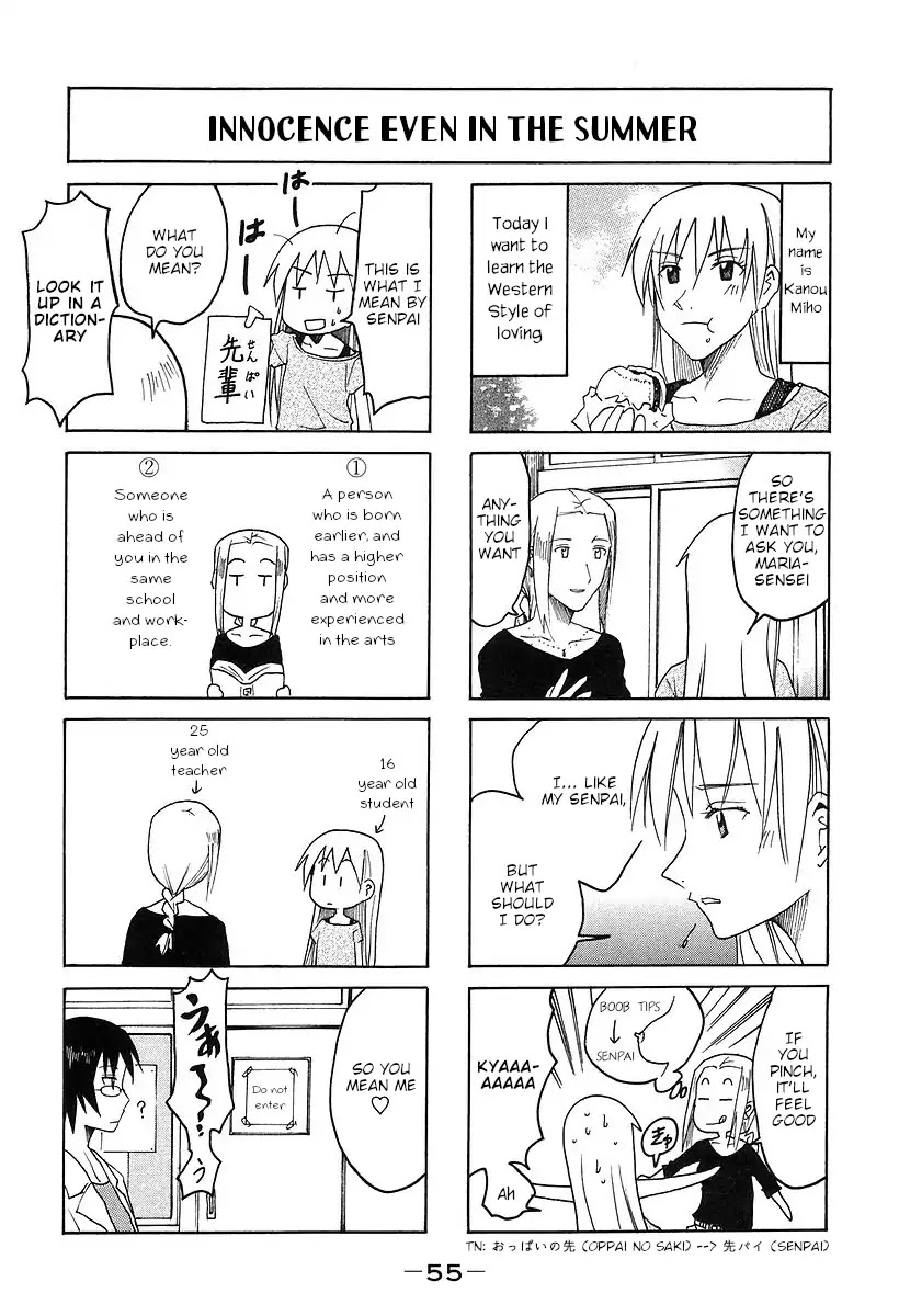 Imouto Wa Shishunki Chapter 296 #3