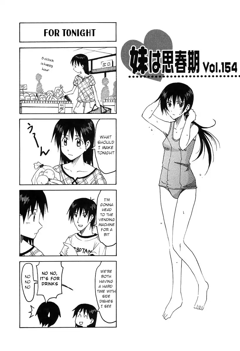 Imouto Wa Shishunki Chapter 293 #1