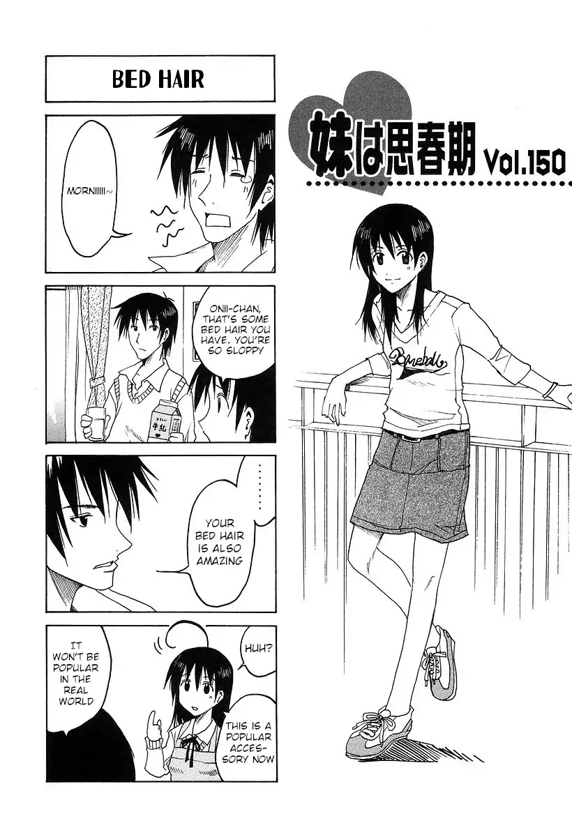 Imouto Wa Shishunki Chapter 289 #1