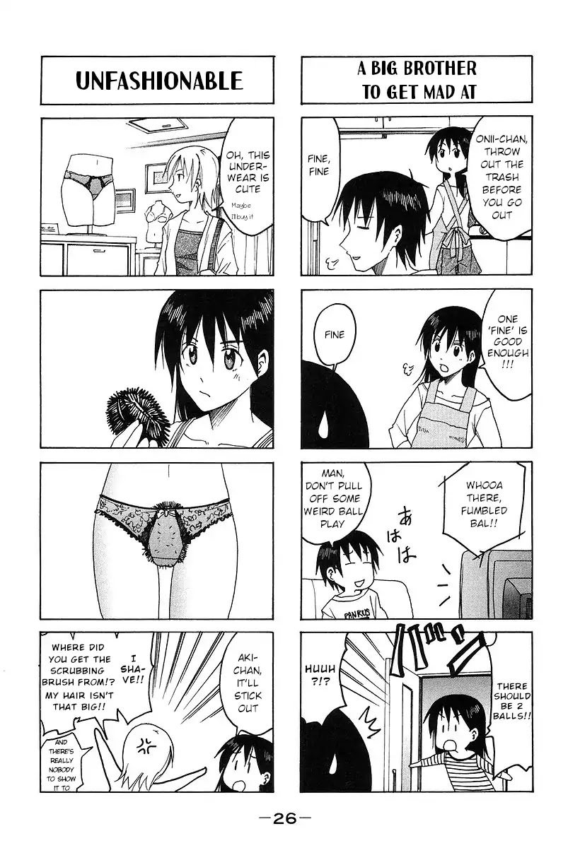 Imouto Wa Shishunki Chapter 289 #4