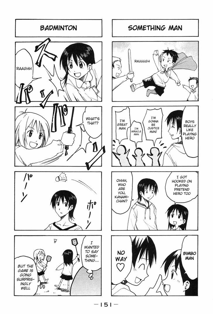 Imouto Wa Shishunki Chapter 281 #3