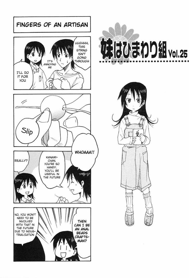 Imouto Wa Shishunki Chapter 282 #1