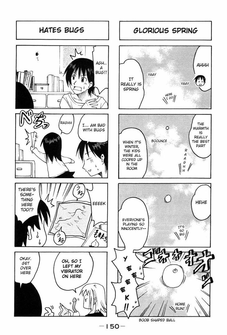 Imouto Wa Shishunki Chapter 282 #2