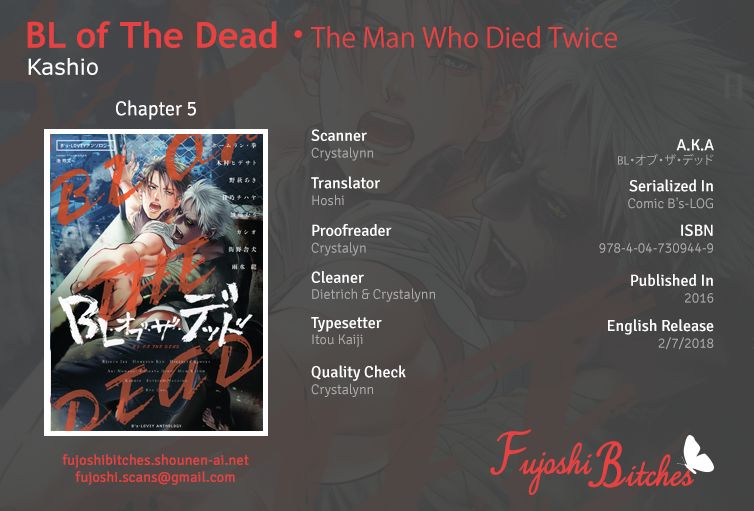 Bl Of The Dead Chapter 5 #1