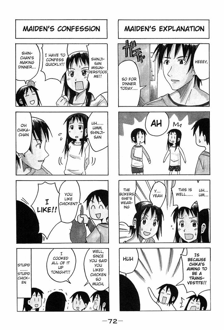 Imouto Wa Shishunki Chapter 264 #4