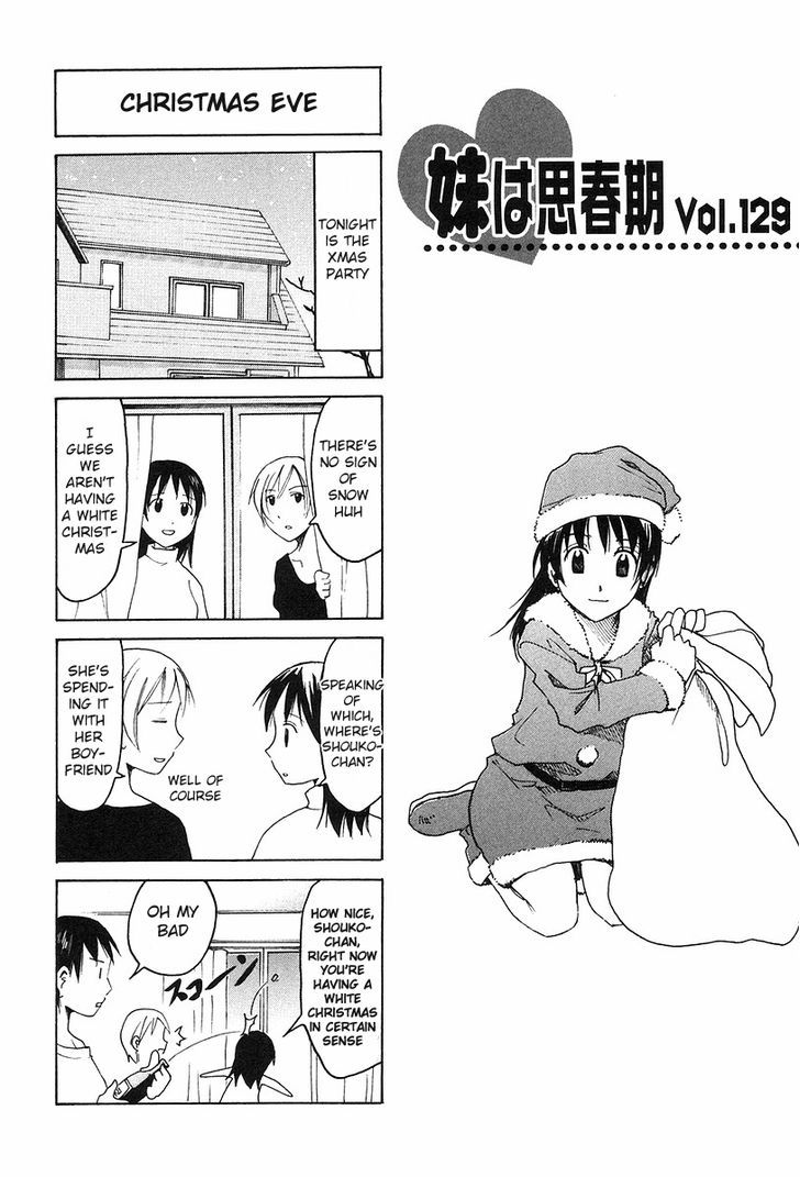 Imouto Wa Shishunki Chapter 263 #1