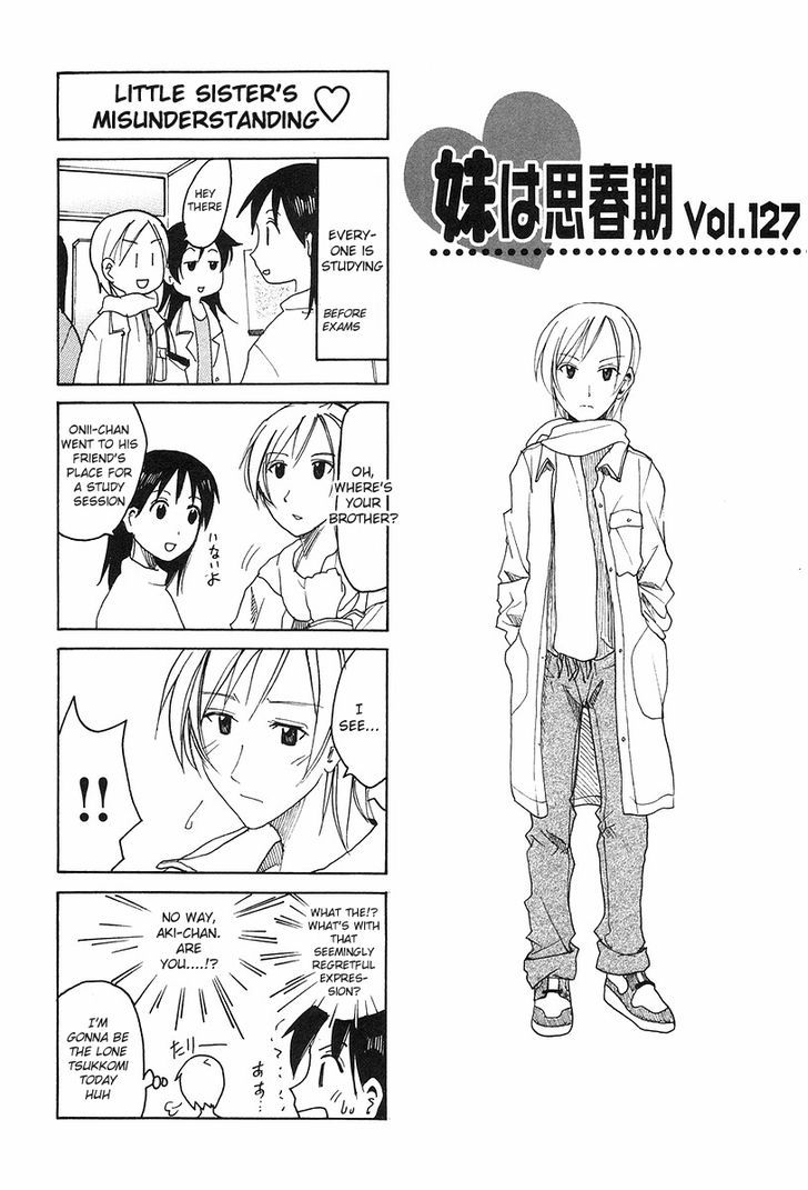 Imouto Wa Shishunki Chapter 261 #1