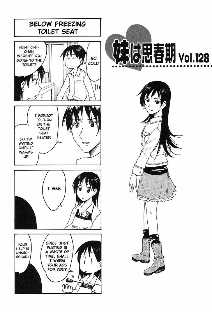 Imouto Wa Shishunki Chapter 262 #1