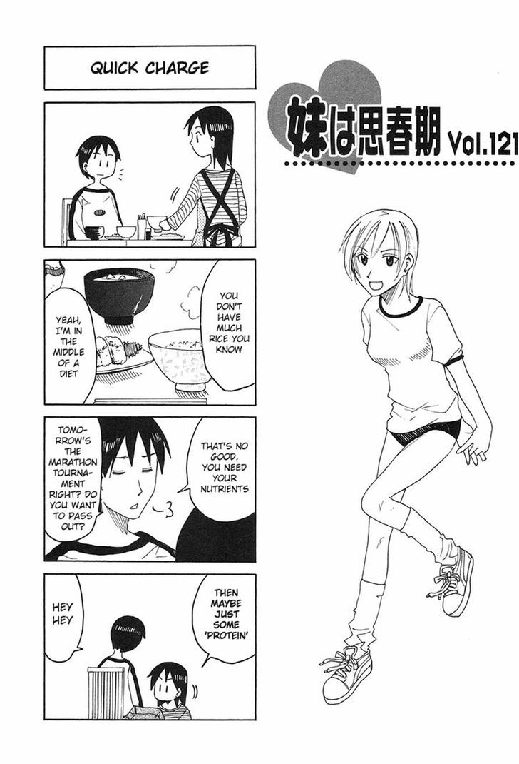 Imouto Wa Shishunki Chapter 255 #1