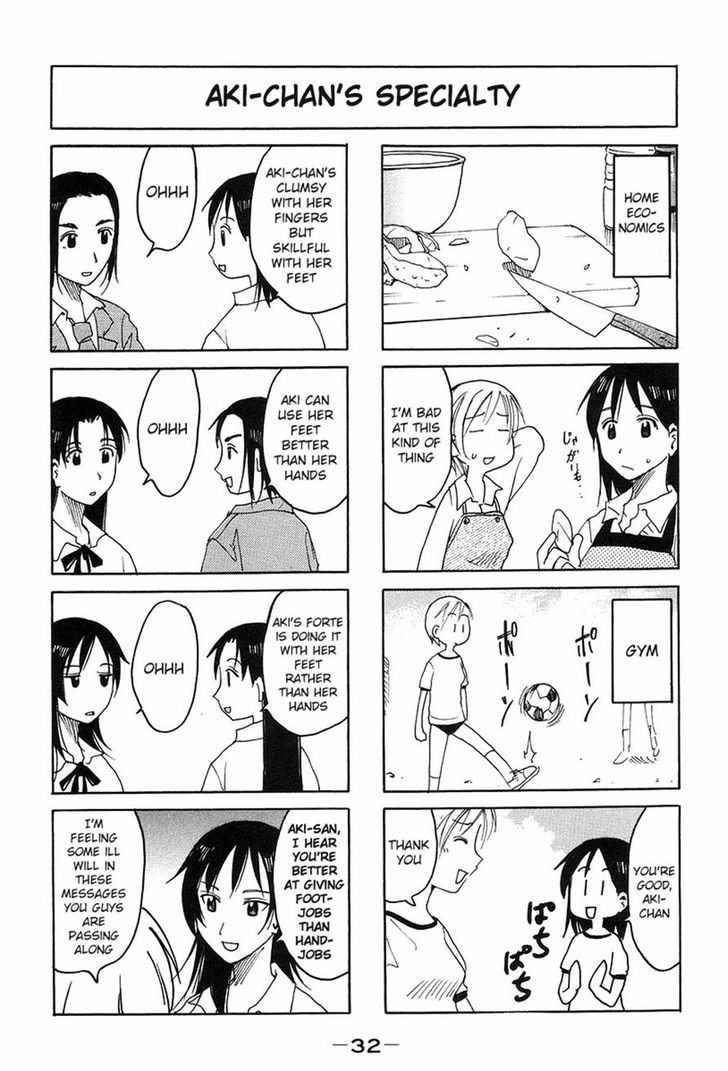 Imouto Wa Shishunki Chapter 254 #4