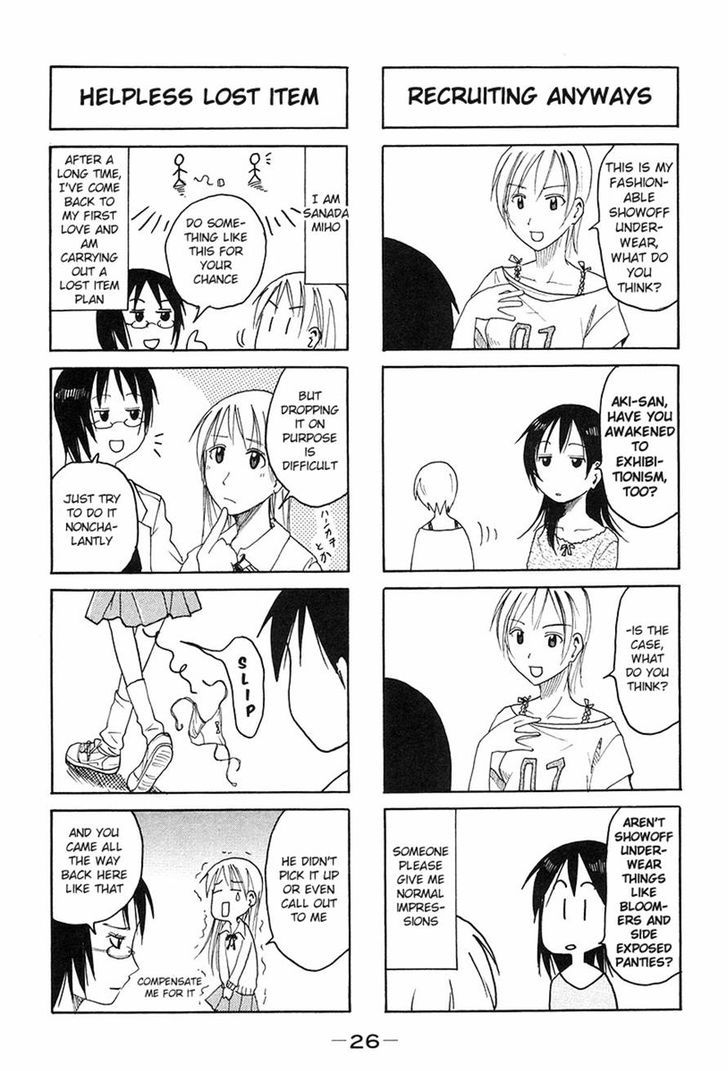 Imouto Wa Shishunki Chapter 253 #4