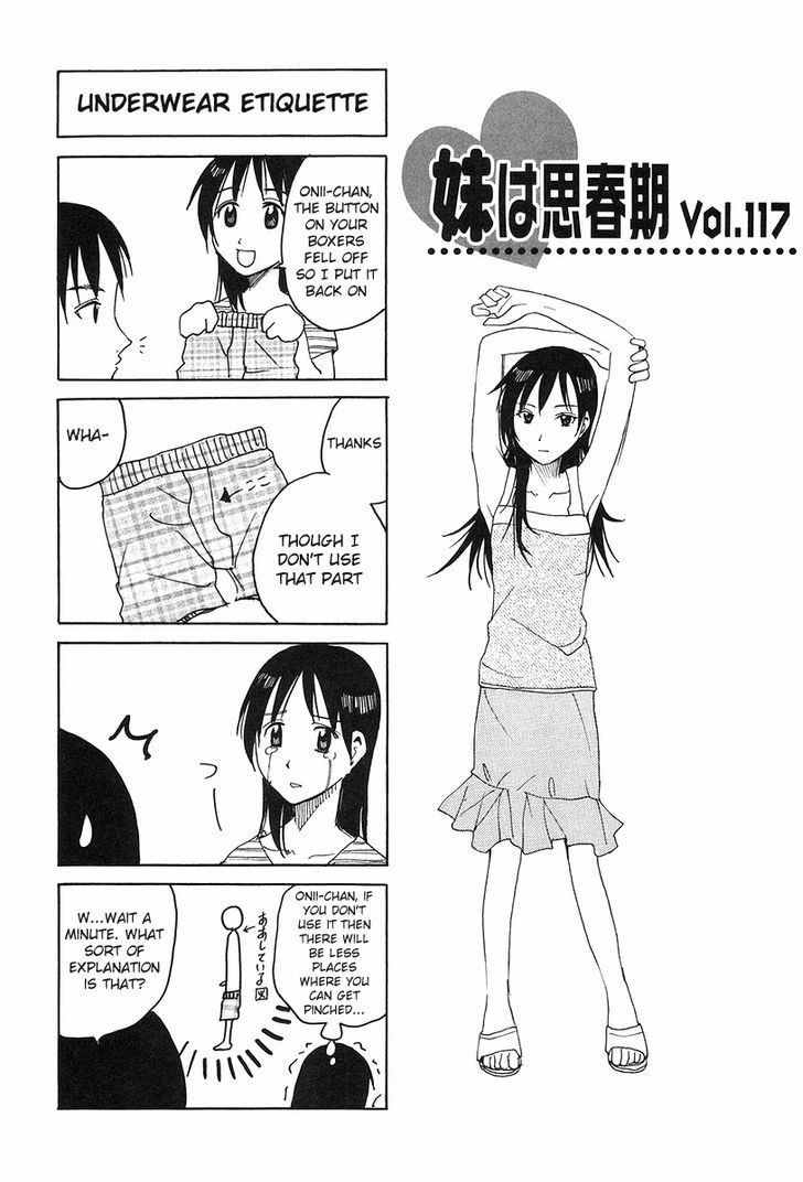 Imouto Wa Shishunki Chapter 251 #1