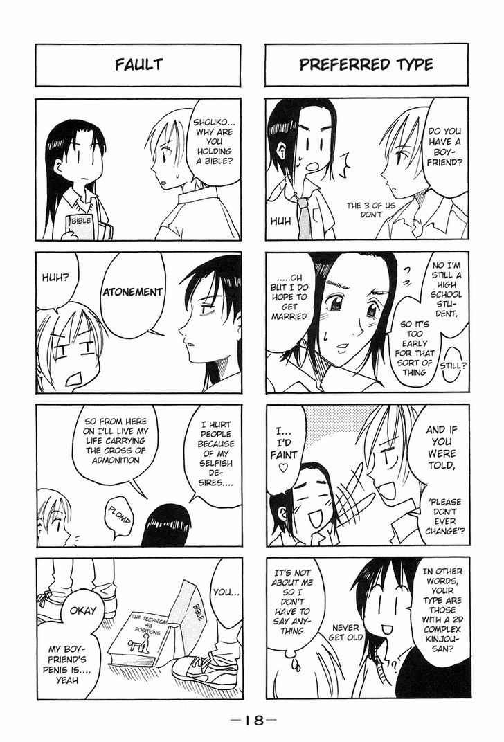 Imouto Wa Shishunki Chapter 251 #4