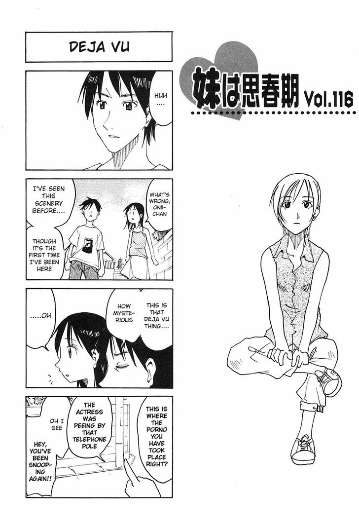 Imouto Wa Shishunki Chapter 250 #1