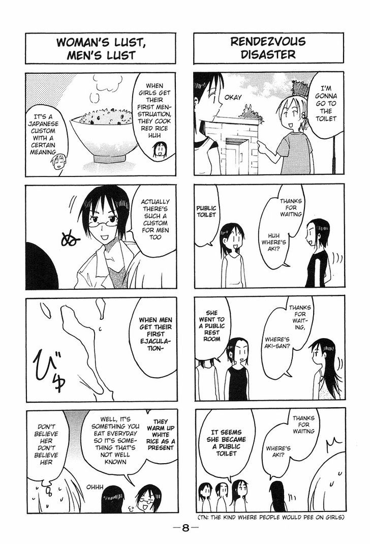 Imouto Wa Shishunki Chapter 249 #2