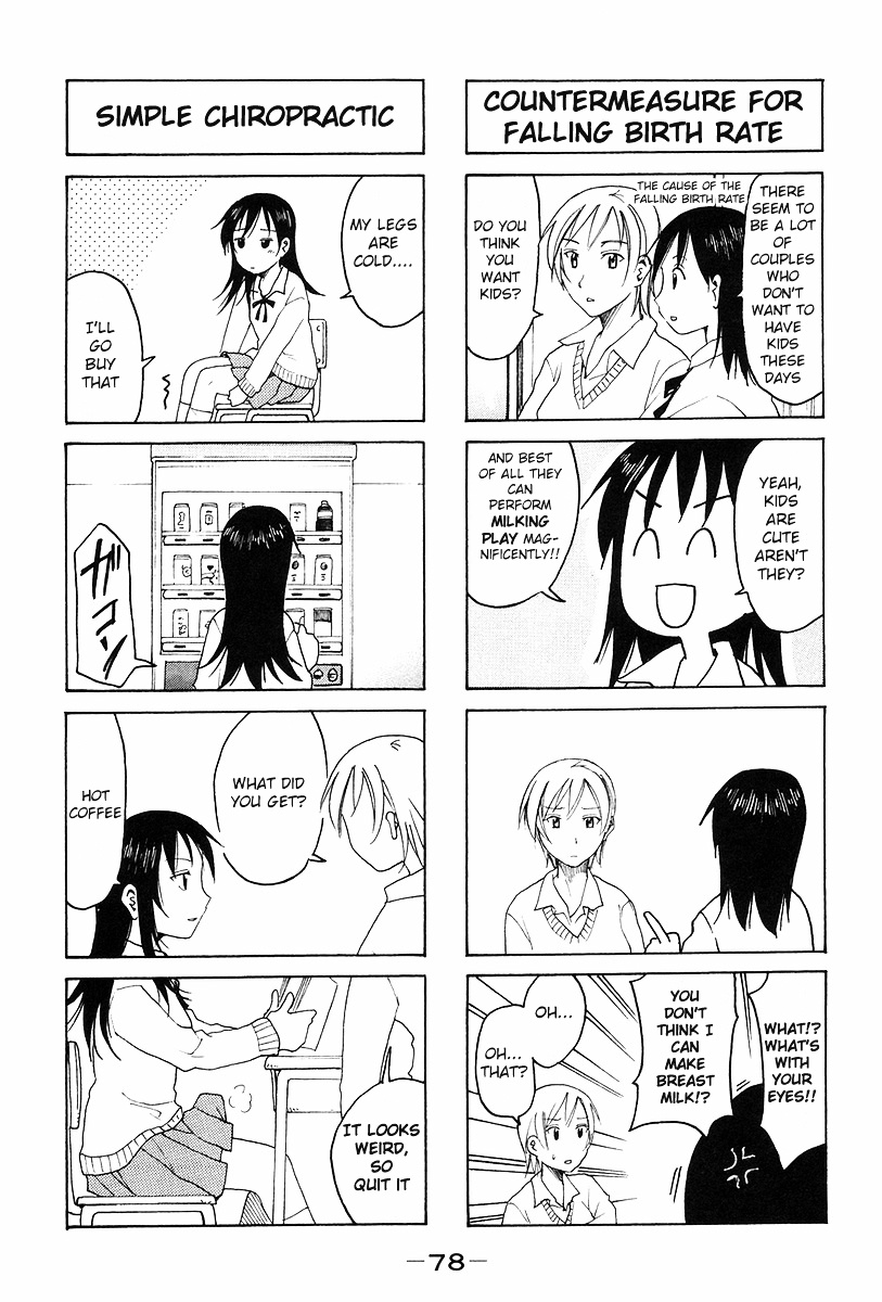 Imouto Wa Shishunki Chapter 230 #2