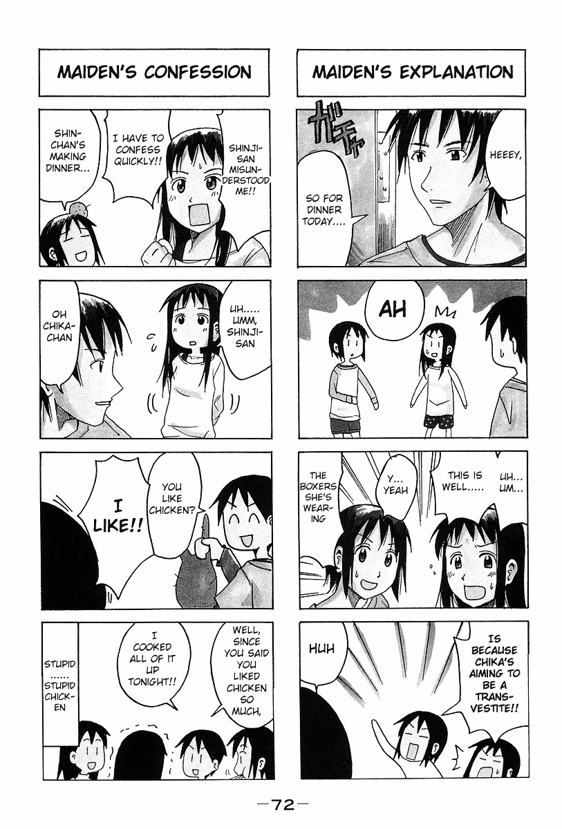 Imouto Wa Shishunki Chapter 228 #4