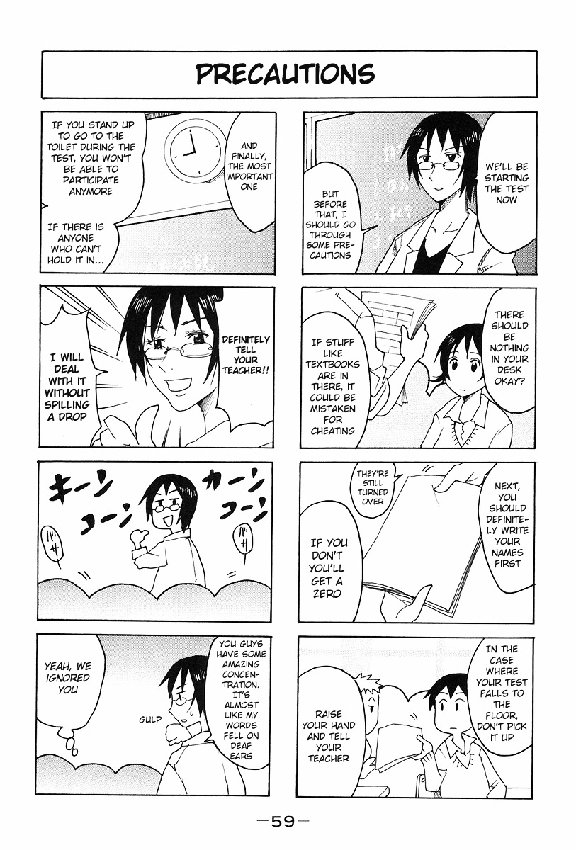 Imouto Wa Shishunki Chapter 225 #3