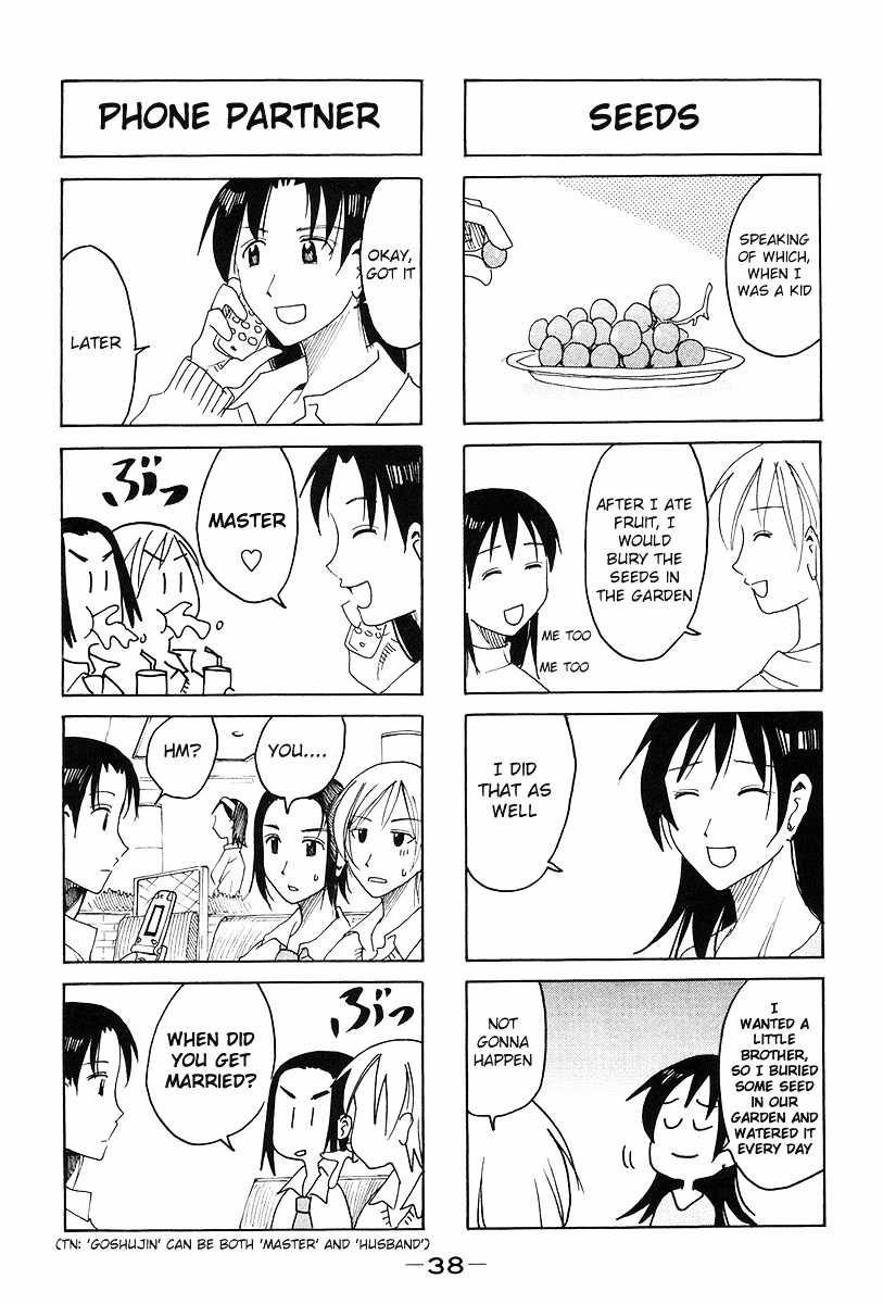 Imouto Wa Shishunki Chapter 220 #2