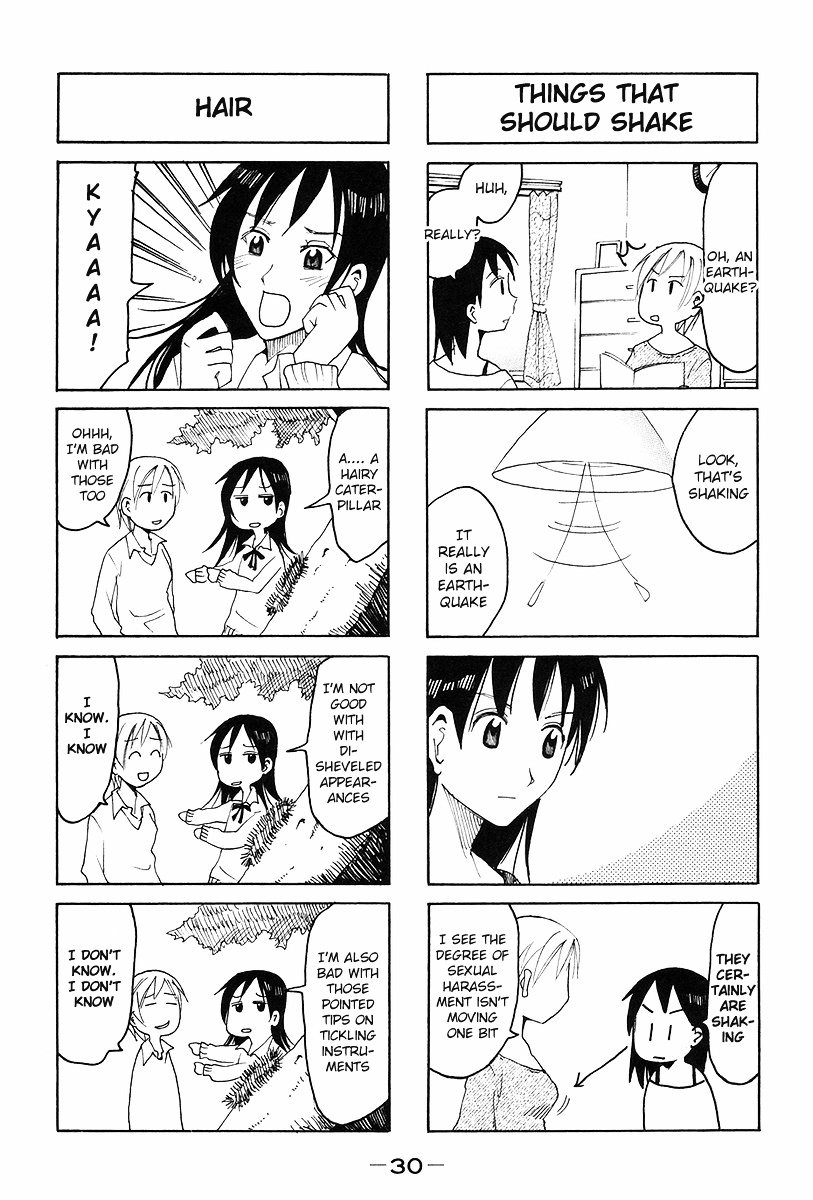 Imouto Wa Shishunki Chapter 218 #2