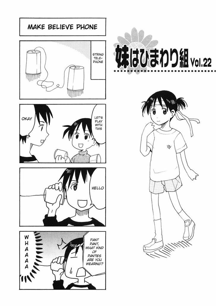 Imouto Wa Shishunki Chapter 211 #1