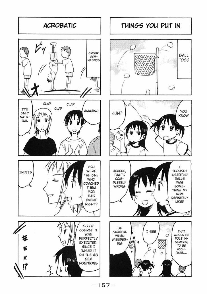 Imouto Wa Shishunki Chapter 211 #3