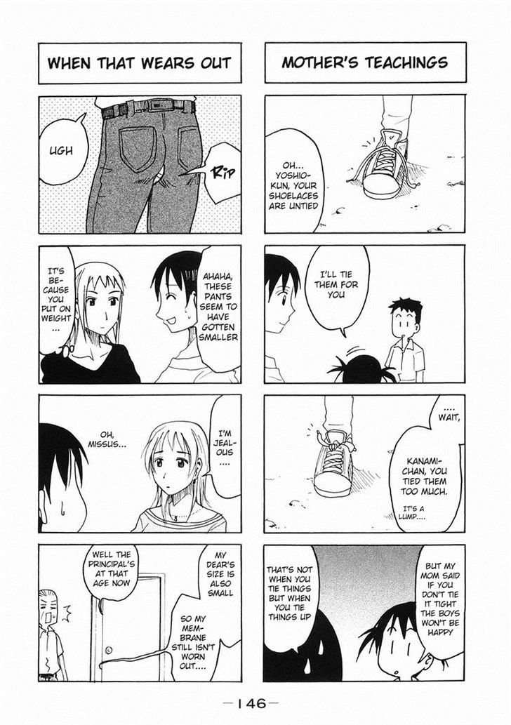 Imouto Wa Shishunki Chapter 209 #4