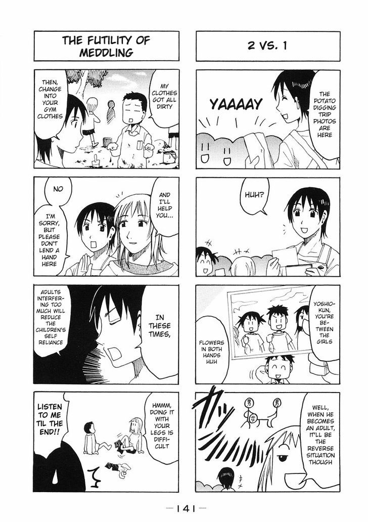 Imouto Wa Shishunki Chapter 208 #5