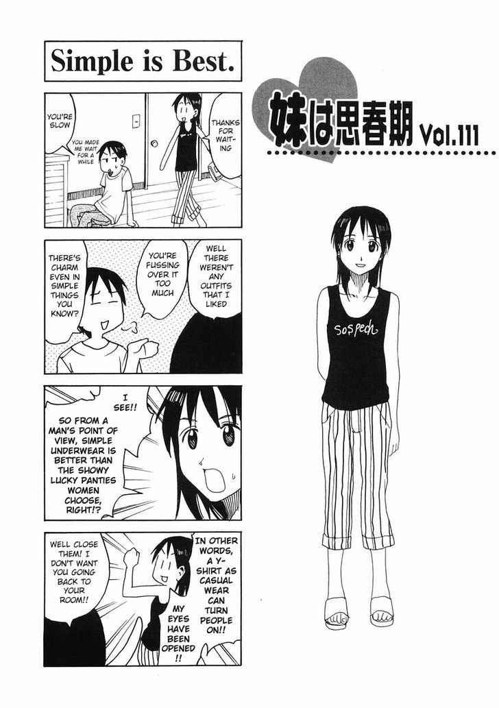 Imouto Wa Shishunki Chapter 205 #1