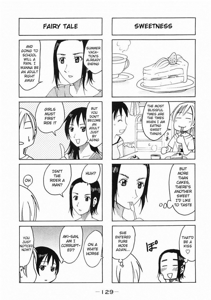 Imouto Wa Shishunki Chapter 207 #3