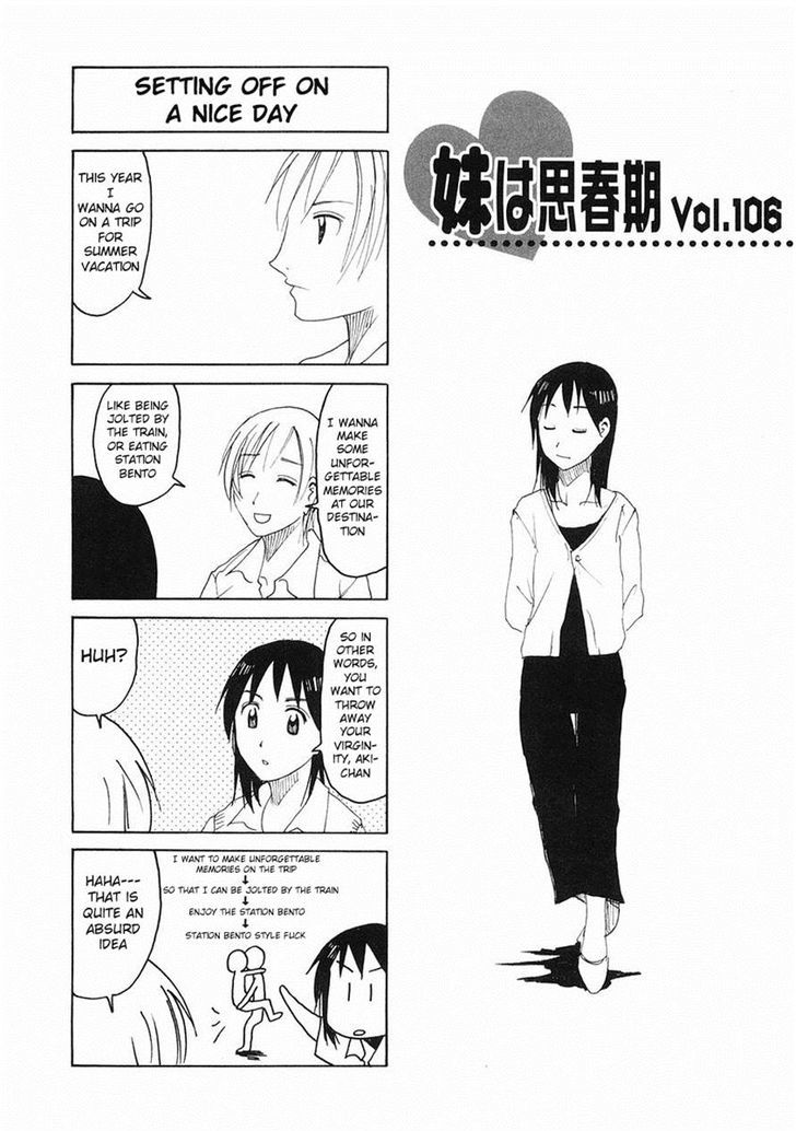 Imouto Wa Shishunki Chapter 200 #1