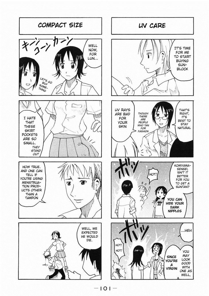 Imouto Wa Shishunki Chapter 200 #3