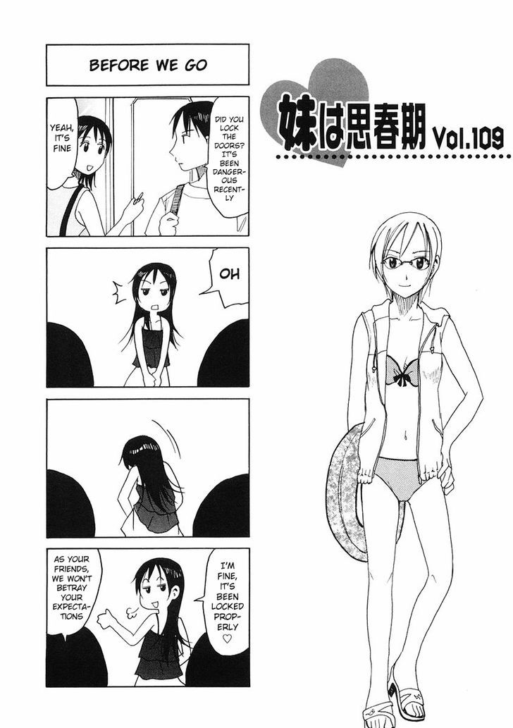 Imouto Wa Shishunki Chapter 203 #1