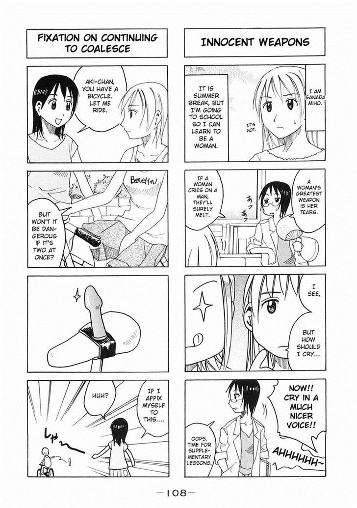 Imouto Wa Shishunki Chapter 202 #2