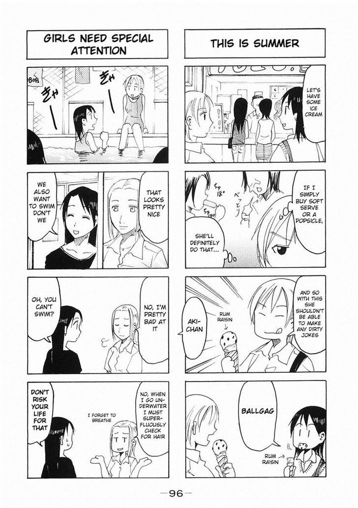 Imouto Wa Shishunki Chapter 199 #2