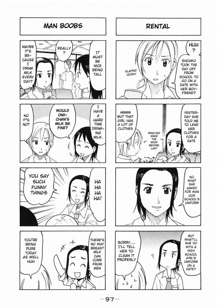 Imouto Wa Shishunki Chapter 199 #3