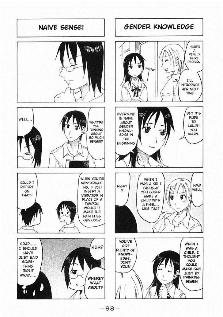 Imouto Wa Shishunki Chapter 199 #4