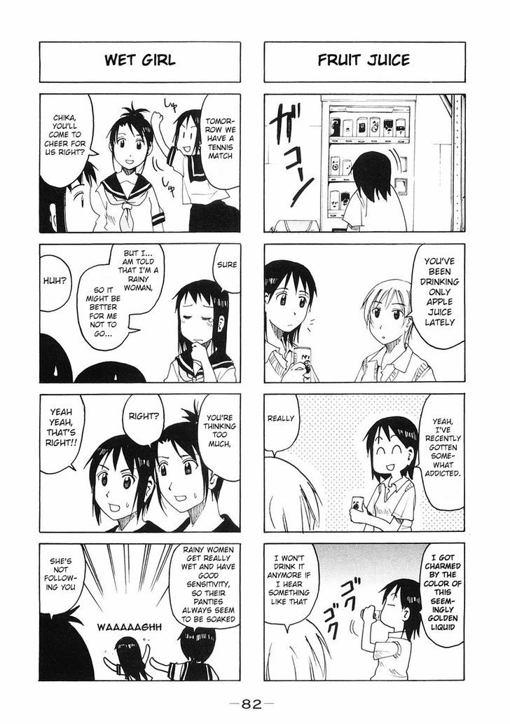 Imouto Wa Shishunki Chapter 196 #2