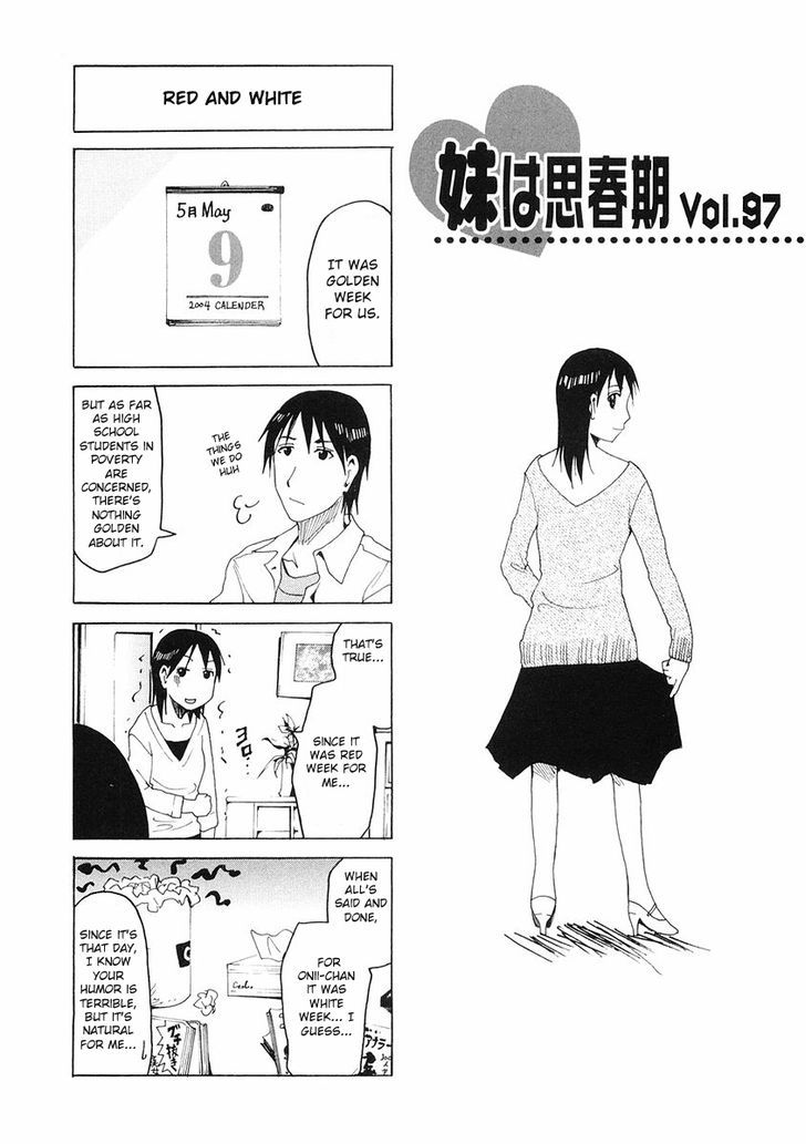 Imouto Wa Shishunki Chapter 191 #1